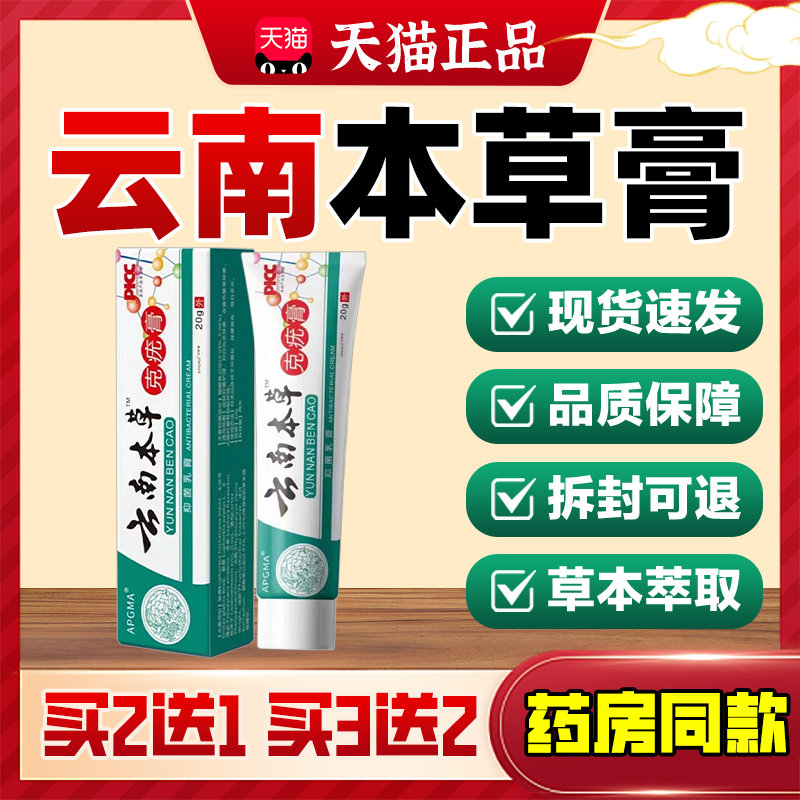 去除脖子上小肉球疙瘩猴子克疣膏