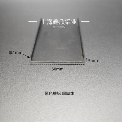 铝合金槽铝50x51黑色U形槽装饰