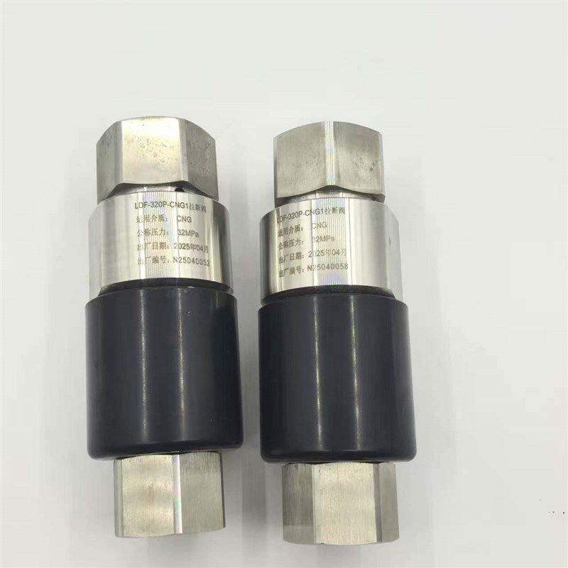 加气机拉断阀品质瓦斯氢气充气紧USB多功能数码宝