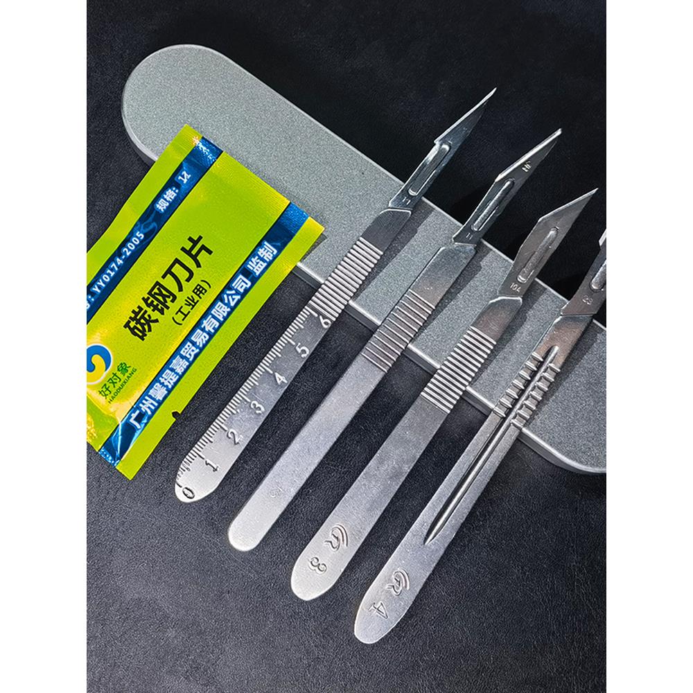 不锈钢手术刀柄7号加长刀架3号4号刀柄指甲嫁接修覆刀片刀