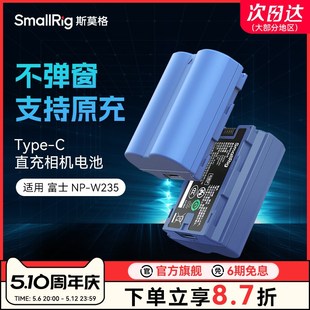 XT4 XT5 GFX 100S XH2 蓝闪电NP 50SII W235相机电池适用富士XS20