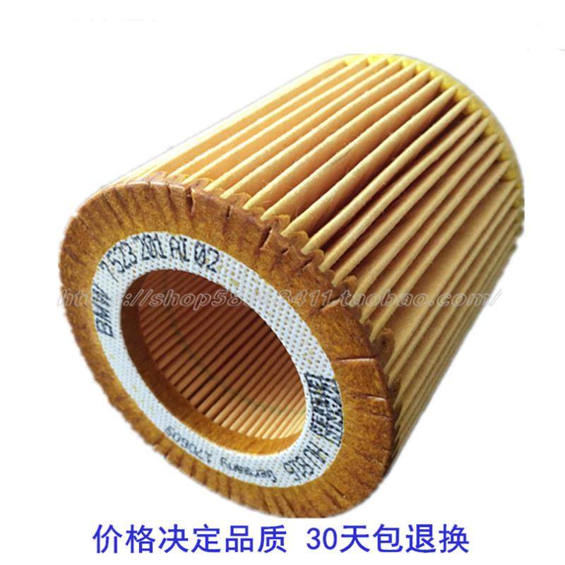 BMWBMW原厂 机油滤芯1234567系X1X2X3X4X5X6Z3Z4机油滤心4S正品,3C数码配件,USB多功能数码宝,淘宝优惠券,粉丝福利购,淘宝优惠卷