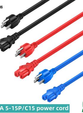 5-15P/C15美标美式三插转C15凹槽品字尾15A电源线红色蓝色14AWG