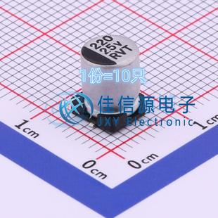 容硕 D6.3xL7.7 220uF 电解电容 10只 25V RVT1E221M0607