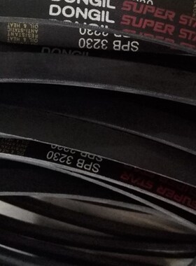 东一DONGIL 5V1280/SPB3250 SPB3380 5v1350/SPB3420三角带皮带