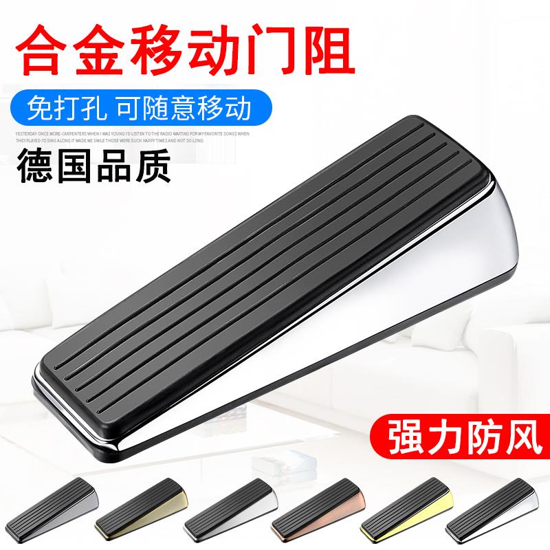 移动门挡门塞门顶门碰阻门器防风门阻门垫定位安全顶门器挡门塞垫