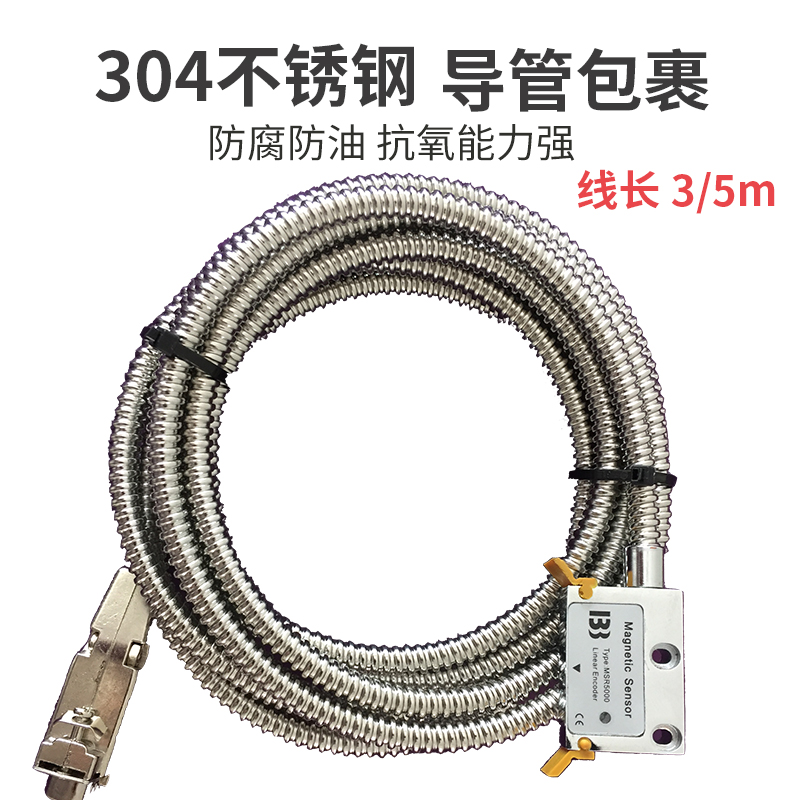 磁栅尺埃伯格磁栅测量脉冲读数头MSR5000磁传感器龙门铣MR50H