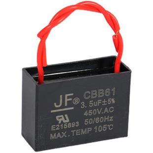 CBB61启动电容器1.5uf 5电容450V吊扇风机马达电机风扇带线电容