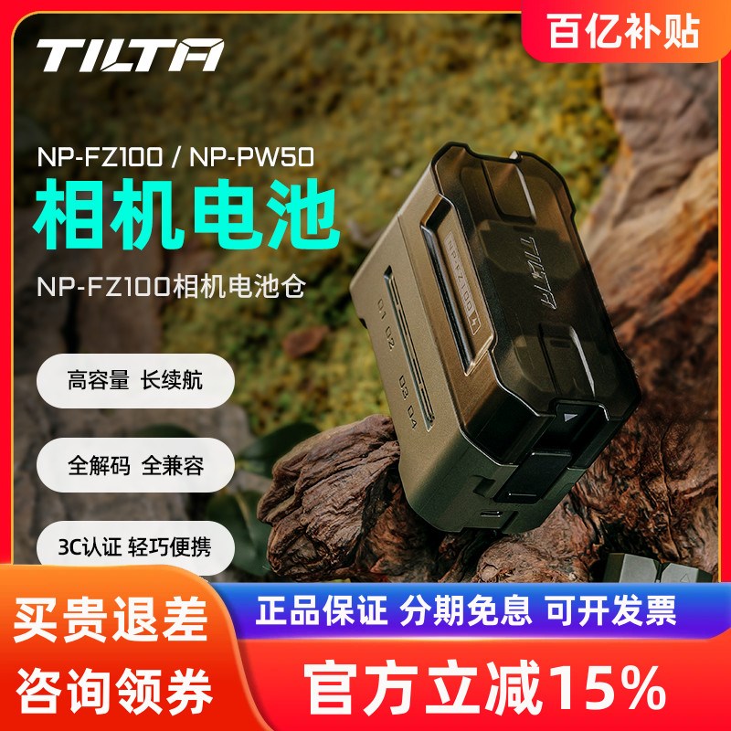 NP-FZ100相机电池a7m4 a7m3充电器适用索尼A7c2 A7R3 R4 A9M2