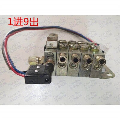 浙江永嘉流遍 JPQ1-5片分油器 1进9出 杨力冲牀六点分配器递进式