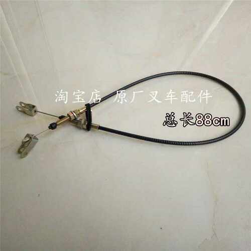 叉车配件油门拉索油门线国三K系列3T/吨配4D27G31原厂K9GA5-61701