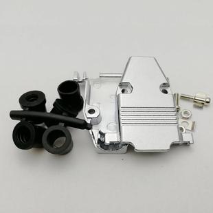 DB15外壳金属锌合金材质D型连接器15P26P用带硅胶护套台湾原产