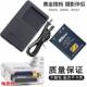 S80 S800数码 S600 适用于尼康COOLPIX S700 s520 相机电池 充电器