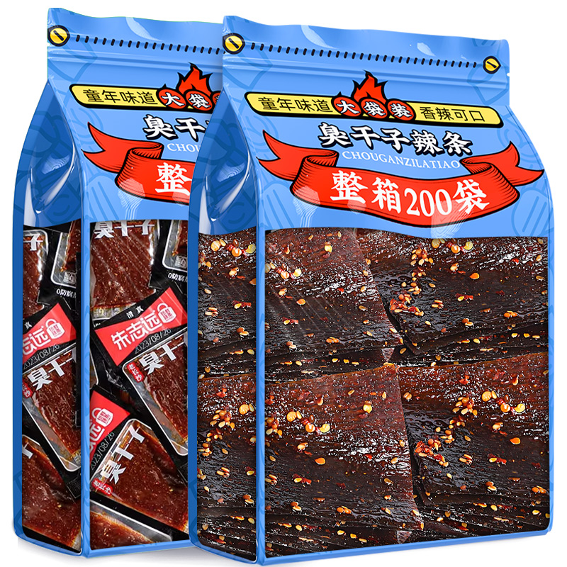 朱志远老长沙风味臭干子辣条网红爆款怀旧童年休闲解馋小吃零食品