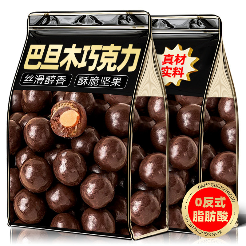 巴旦木坚果巧克力豆夹心过年货糖果喜糖小零食批发（代可可脂）
