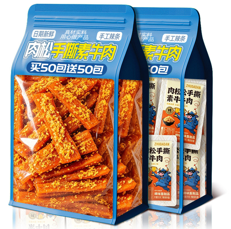 肉松手撕素牛肉辣条素牛排素食面筋制品香麻辣解馋小零食儿时经典