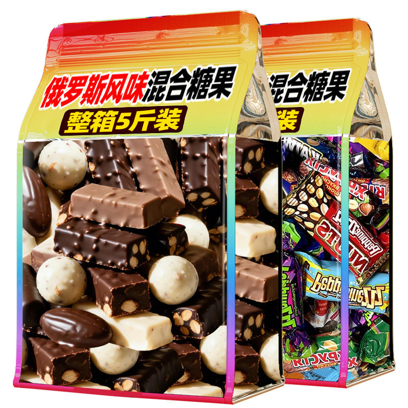 俄罗斯风味混合糖果散装巧克力花生紫皮牛轧糖喜糖国产年货零食