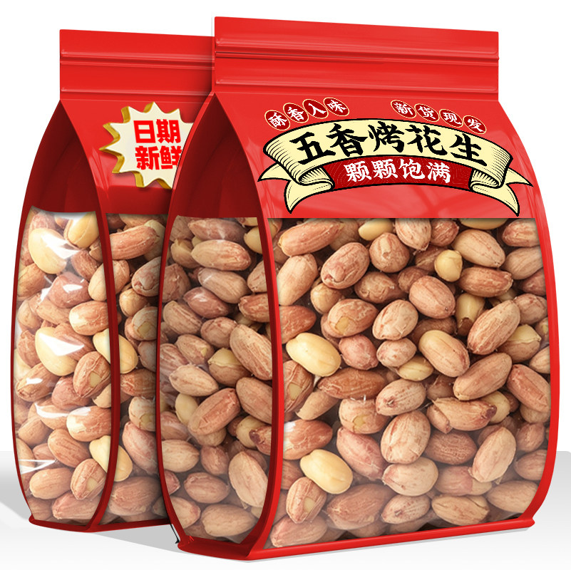 五香烤花生米下酒菜开袋即食酒友鬼新货蒜香花生炒货零食休闲小吃图片