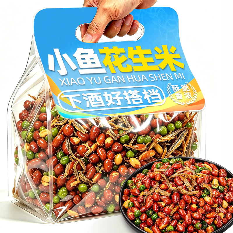 即食麻辣小鱼花生米下酒零食