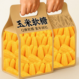 玉米软糖水果味糖果喜糖过新年货零食大全批发网红爆款官方旗舰店