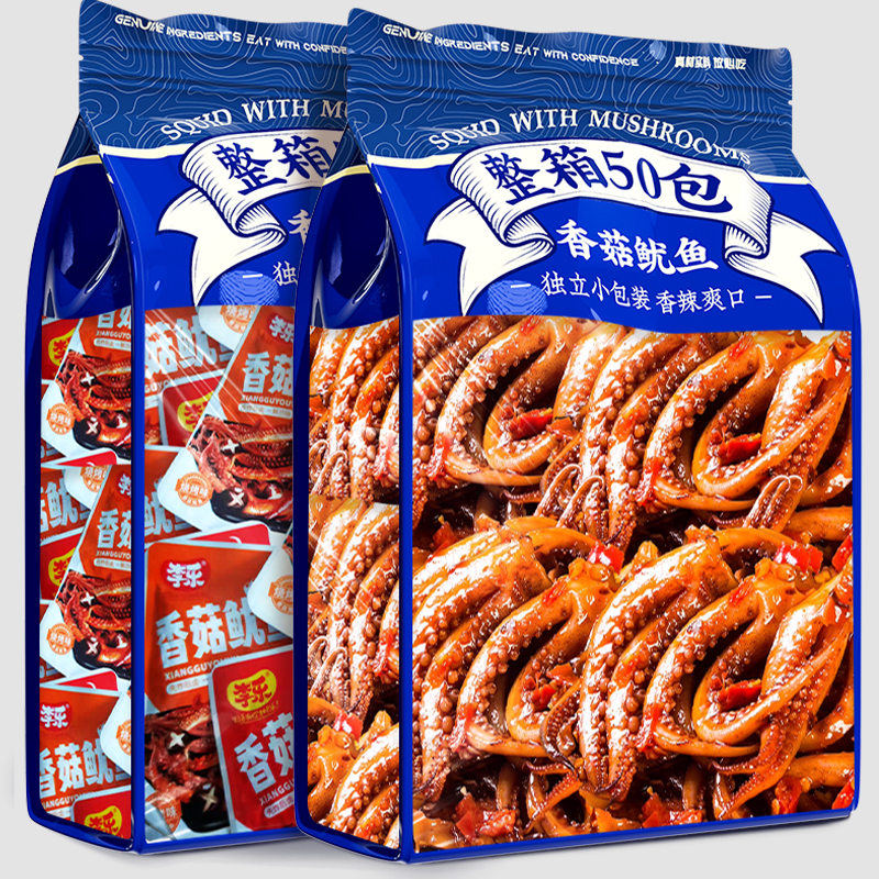 香辣鱿鱼须香菇鱿鱼开袋即食麻辣海味网红休闲零食小吃食品旗舰店