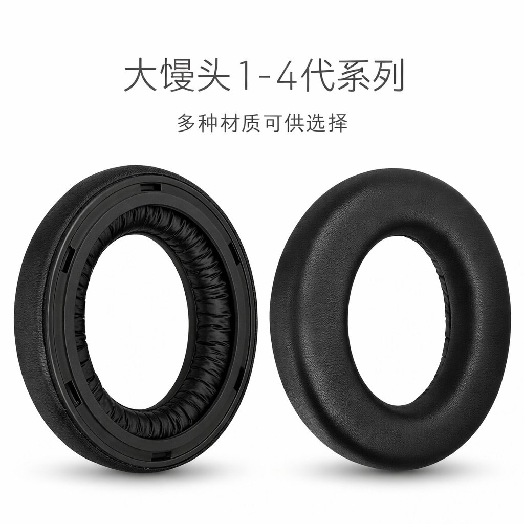 森海塞尔M3羊皮斜面耳垫套图片