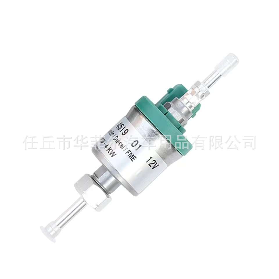 跨境出口Webasto驻车加热器油泵12V/24V埃贝赫油泵电磁泵脉冲油泵