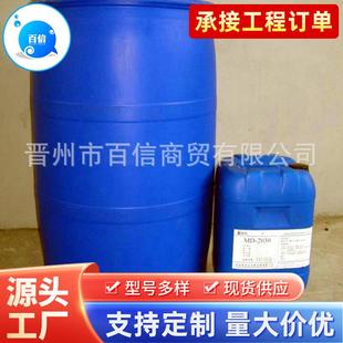 pu脱模剂 厂家水性脱模剂 橡胶脱模剂氧化镁修复剂整桶