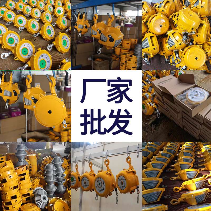 弹簧平衡器拉力平衡吊塔式拉力器9-15KG平衡器Spring Balancer