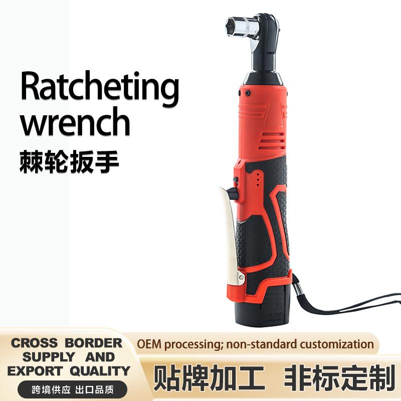 电动棘轮扳手90度直角角向电动充电扳手锂电舞台桁架工具