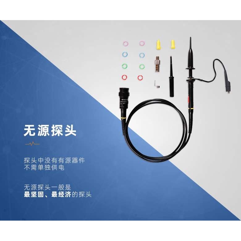 鼎阳（SIGLENT）SP3050A-500M示波器探头无源探针实验室专用