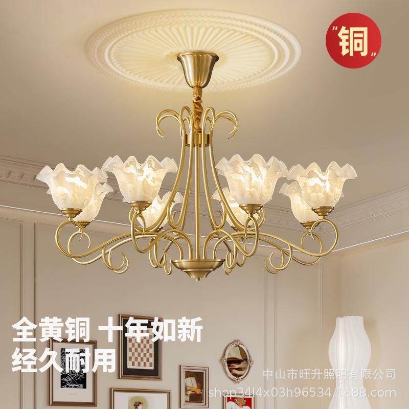 全铜美式乡村奶油风卧室简约枝型别墅玻璃灯具法式中古风客厅吊灯