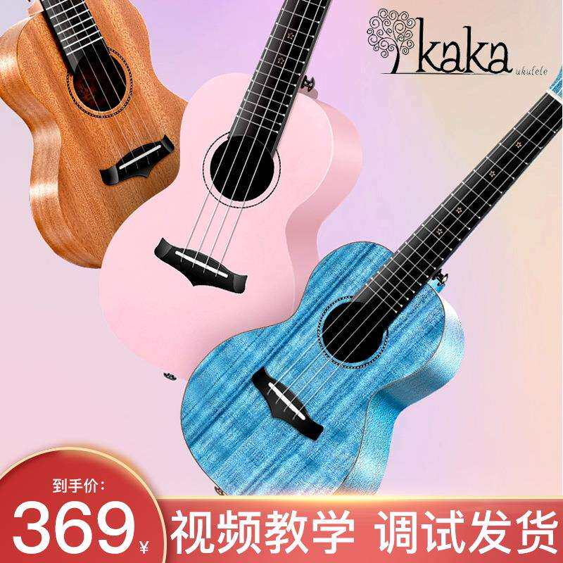 恩雅Kaka单板尤克里里KUC25D初学者女生款23寸小吉他入门乌克丽丽