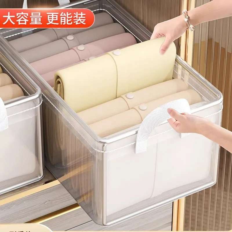 透明可视折叠便携衣服裤子收纳箱家用衣柜放衣物裤子分层神器