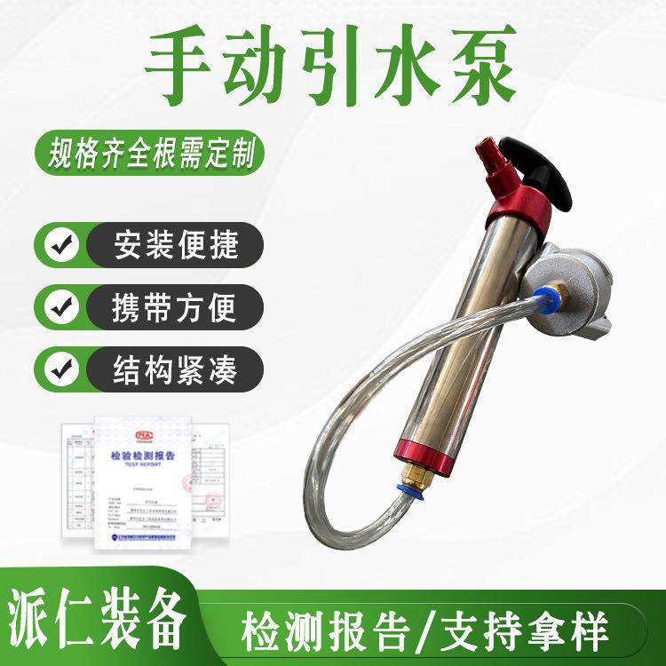 多功能手动引水泵大功率人工抽拉引水泵活塞式真空引水泵