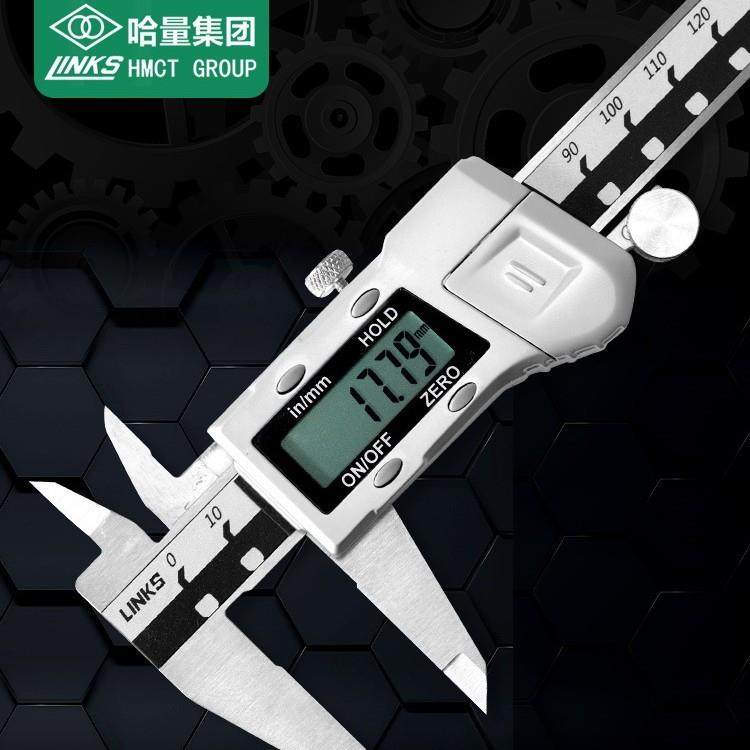 哈量 电子数显游标卡尺0-150-200-300-500工业级不锈钢高精度铁名
