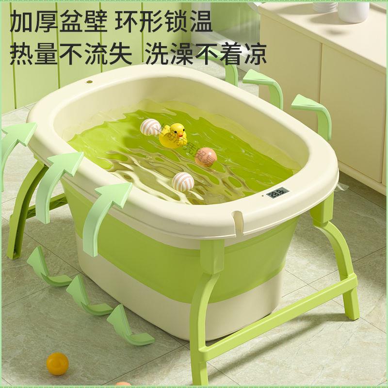 婴儿可折叠泡澡桶儿童洗澡桶宝宝沐浴桶家用大号可坐小孩全身浴盆
