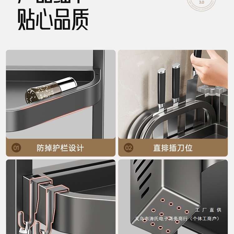 厨房多功能转角调味品置物架台面三角调料架盐调味罐收纳盒酱油架