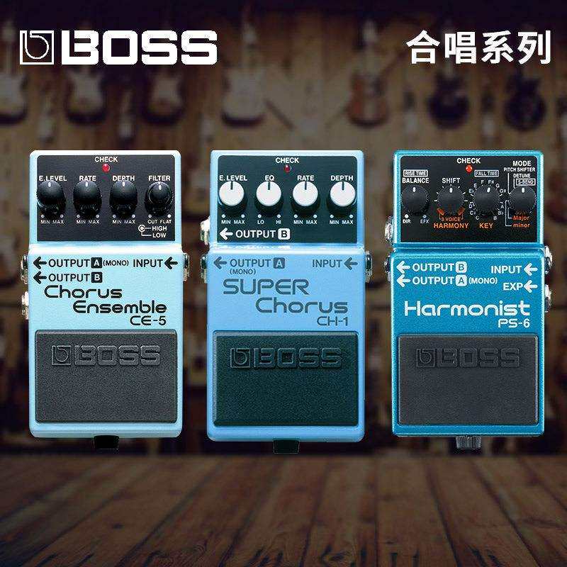 Boss CH-1 PS-6 CE-5合唱 吉他/贝斯/键盘合唱效果器 单块效果器