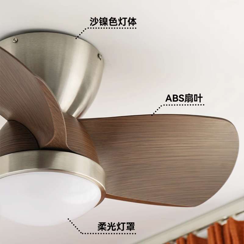 卧室风扇灯吸顶灯静音护眼胡桃木色书房灯阳台灯中古风新中式简约