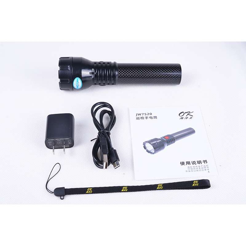 海洋王JW7520强光巡检手电筒远射防水电力铁路超亮应急照明工作灯
