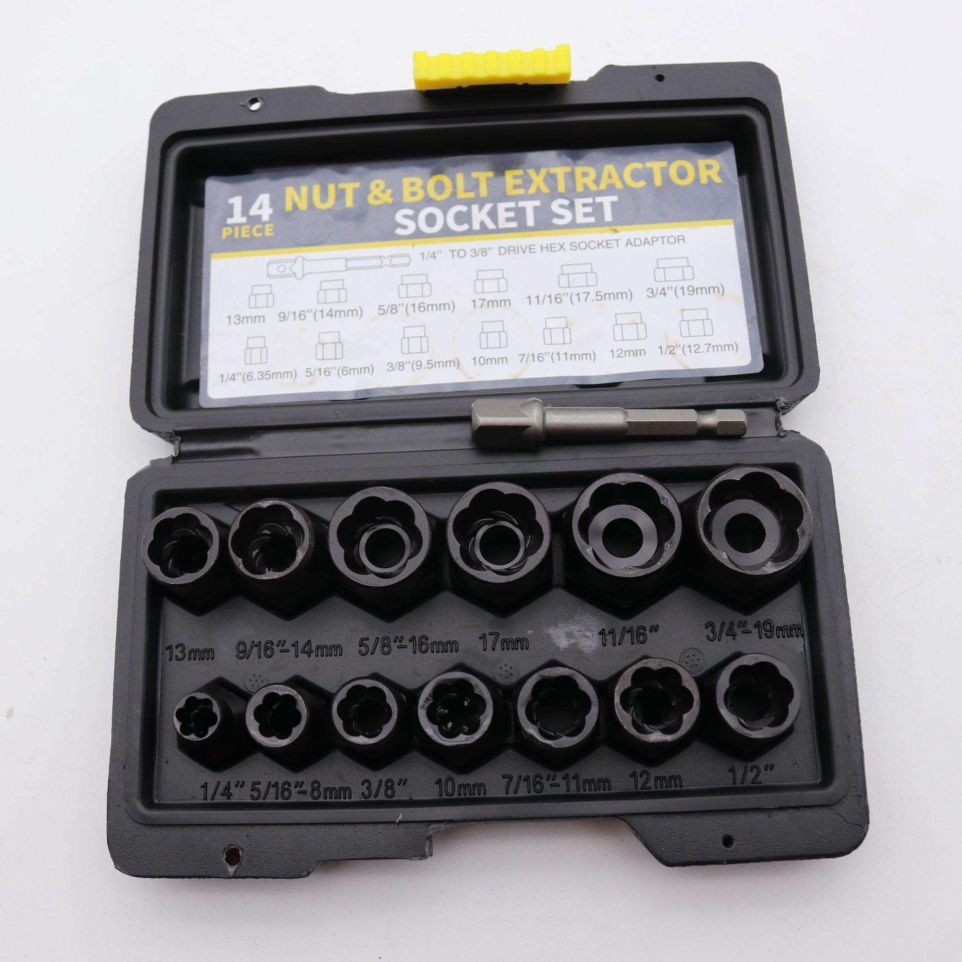 14pcs套装螺帽取出器破损残缺螺丝螺母取出器 厂家断丝取出器