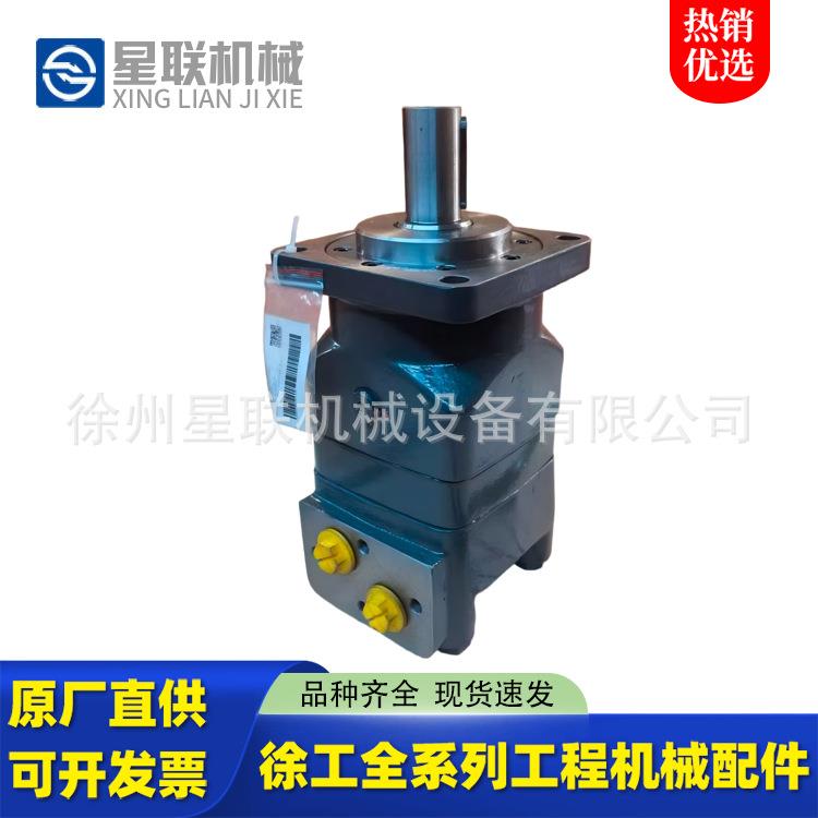 徐工随车吊专用BM4Y-320P1A1Y回转马达