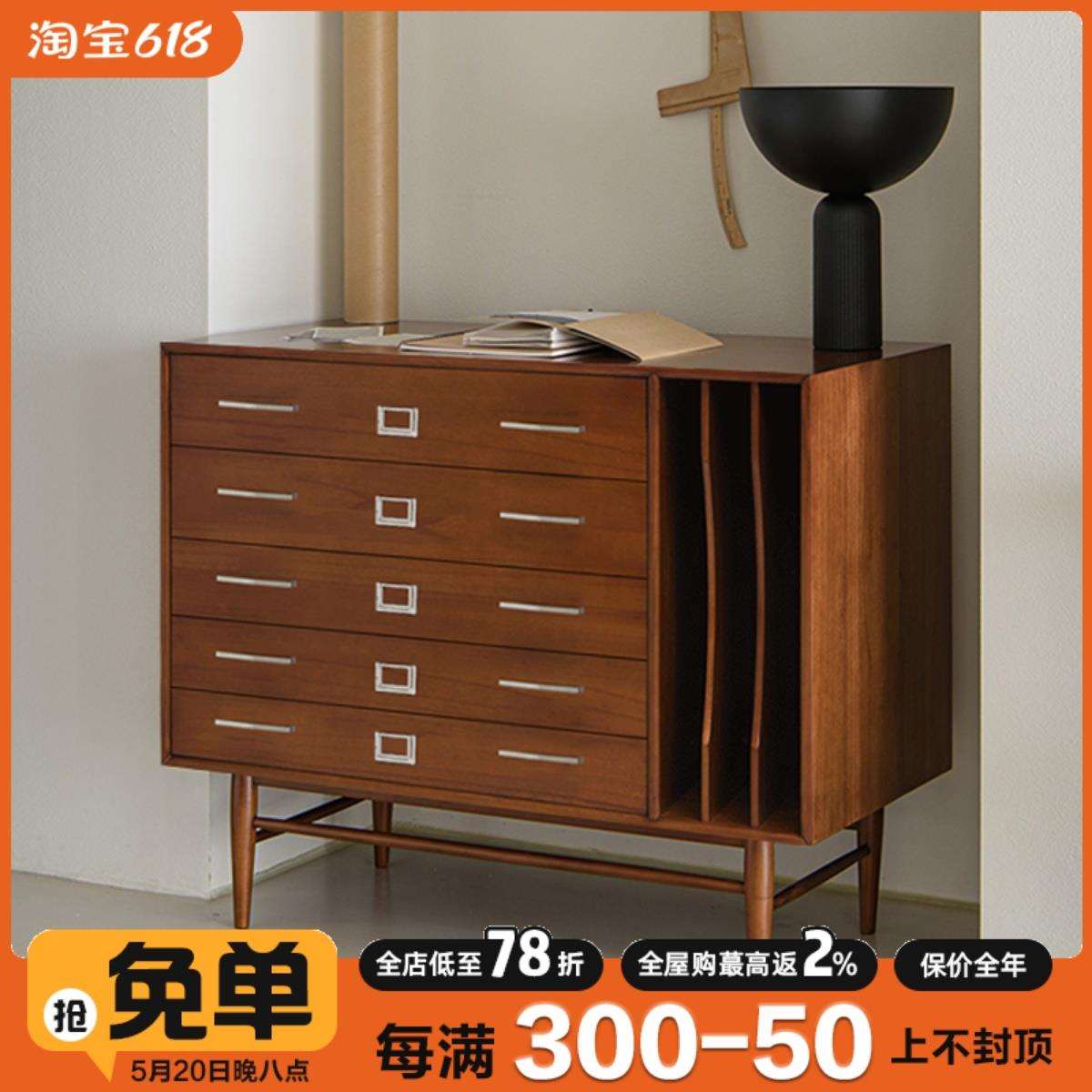 W8穆瑞家具复古风五斗柜实木储物柜中古风客厅餐边柜卧室靠墙收纳