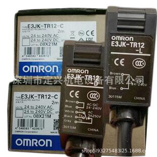 E3JK-TR12-D E3JK-TR12-L对射光电开关E3JK-TR12-C