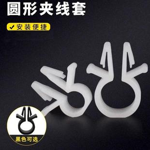 OCC插销式 固定座PC板电线定位线扣飞机头理线器尼龙线扣定位线卡