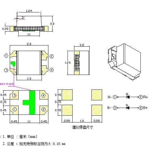 2012红蓝双色LED 红绿贴片 红黄双色 0805全彩三色RGB灯珠指示灯