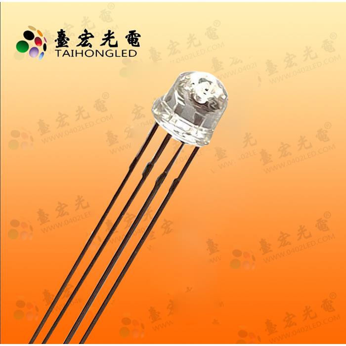 高亮f8草帽8mm全彩直插rgb变色灯珠四脚直插式led灯珠发光二极管