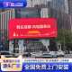 户外广告led显示屏大屏幕P5商场舞台电子屏室外防水立柱设计全彩