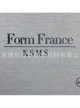 国产 卡萨曼斯KSMS无缝墙布壁布 经典系列A01 Form France A01